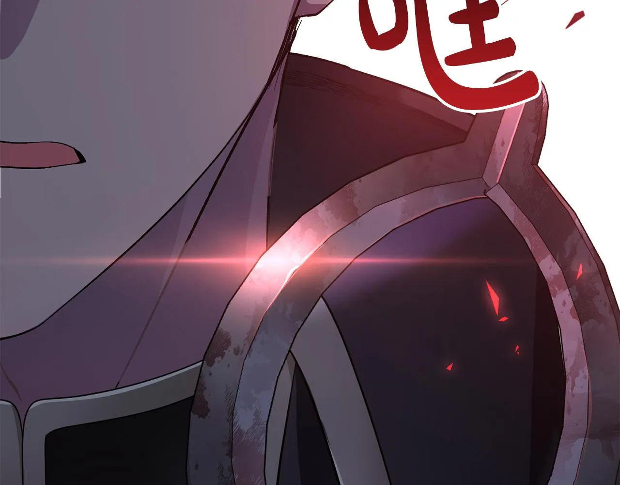 第3话 我是魔女 第43页