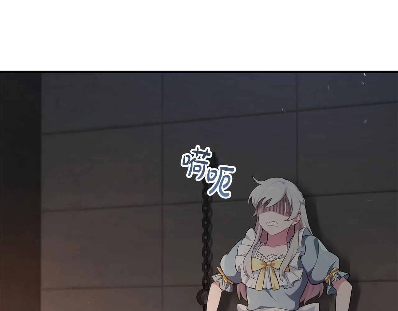 第3话 我是魔女 第45页