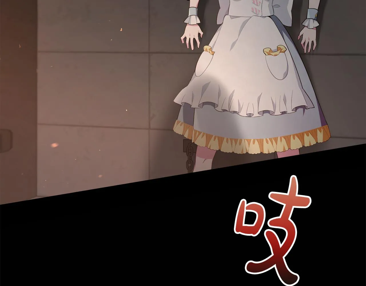 第3话 我是魔女 第46页