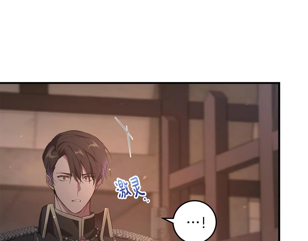 第3话 我是魔女 第91页