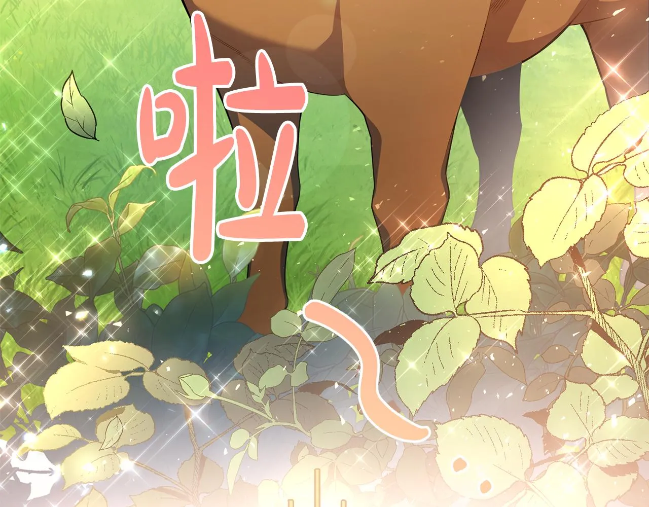 第3话 我是魔女 第99页