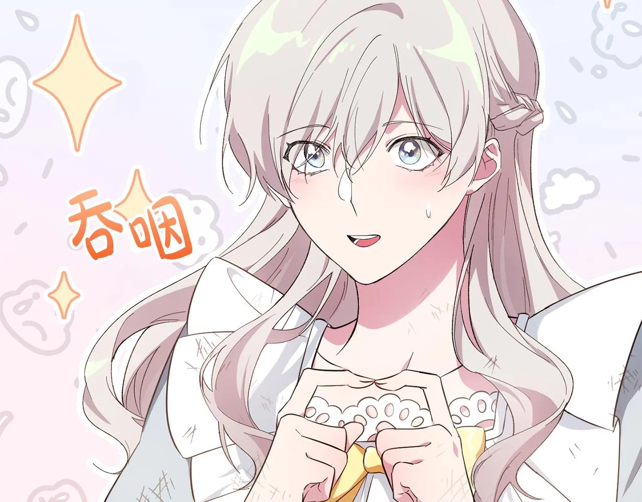 第3话 我是魔女 第109页
