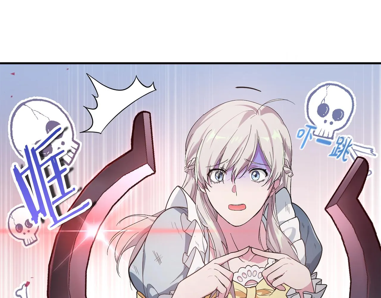 第3话 我是魔女 第124页