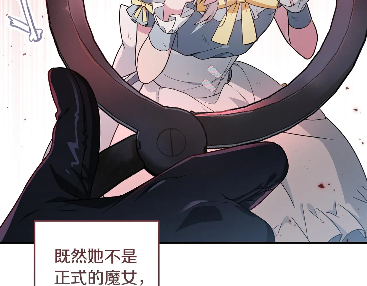 第3话 我是魔女 第125页