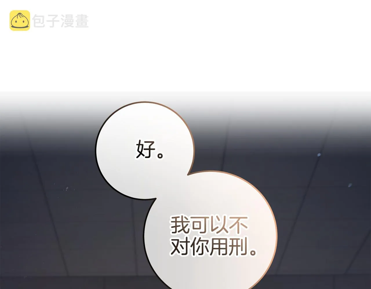 第3话 我是魔女 第127页