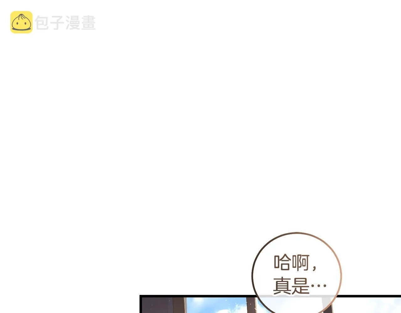 第3话 我是魔女 第144页