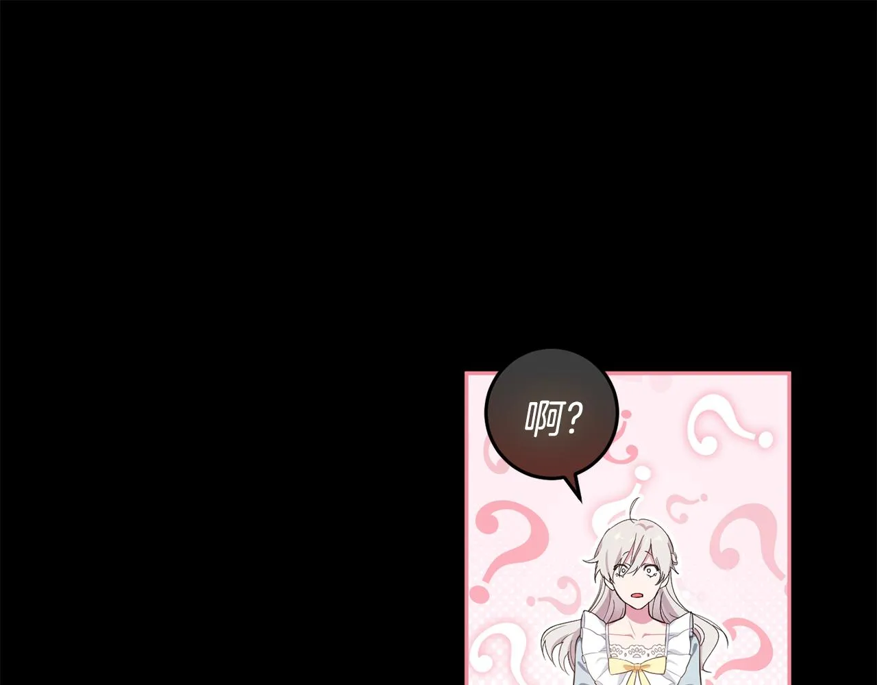 第3话 我是魔女 第167页