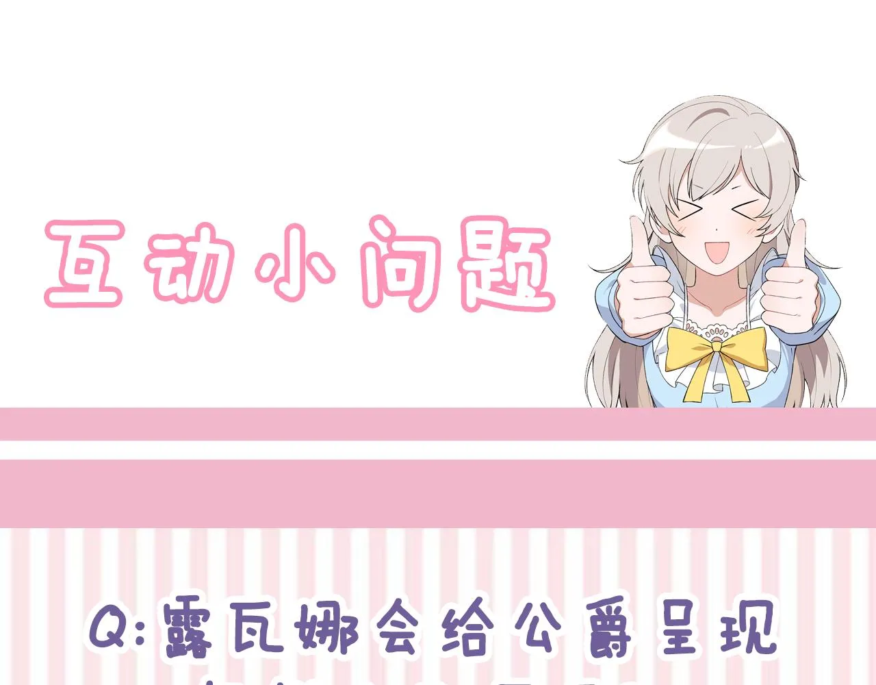 第3话 我是魔女 第203页