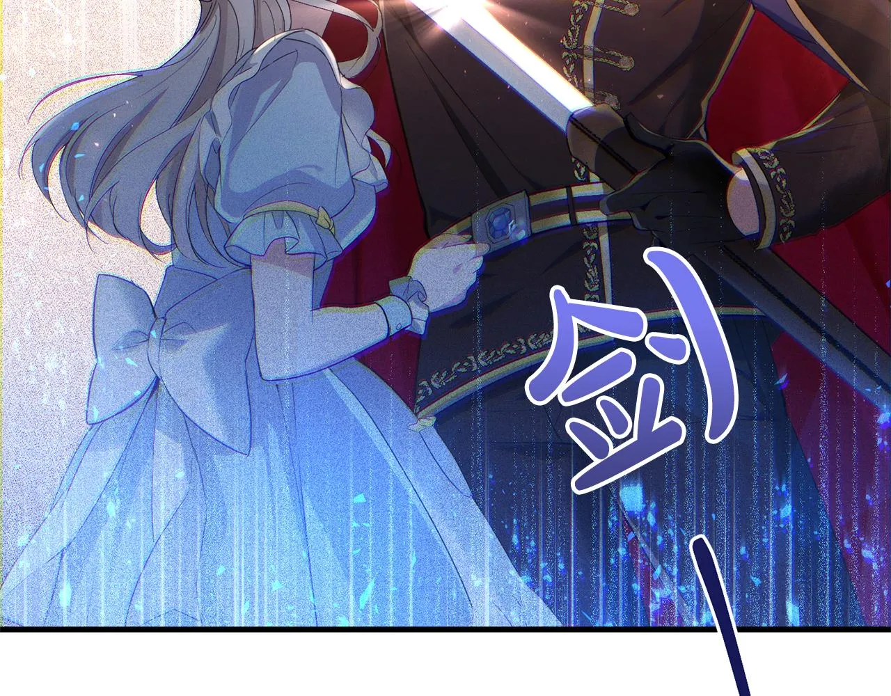 第2话 尝一口吧 第36页