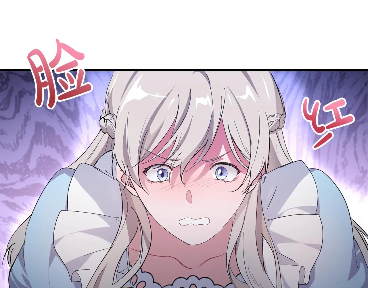 第2话 尝一口吧 第59页