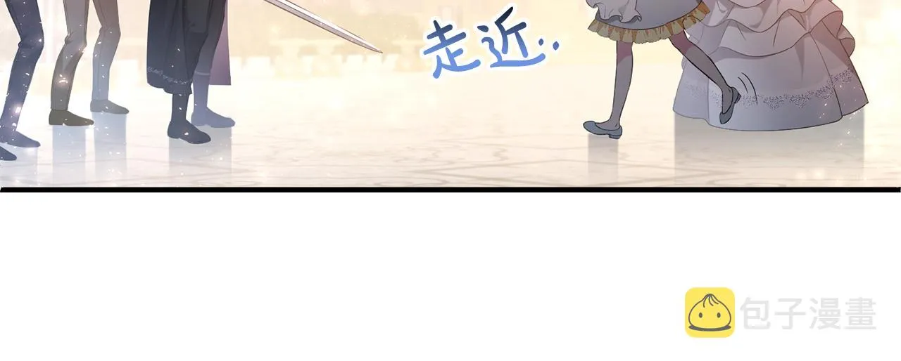 第2话 尝一口吧 第84页