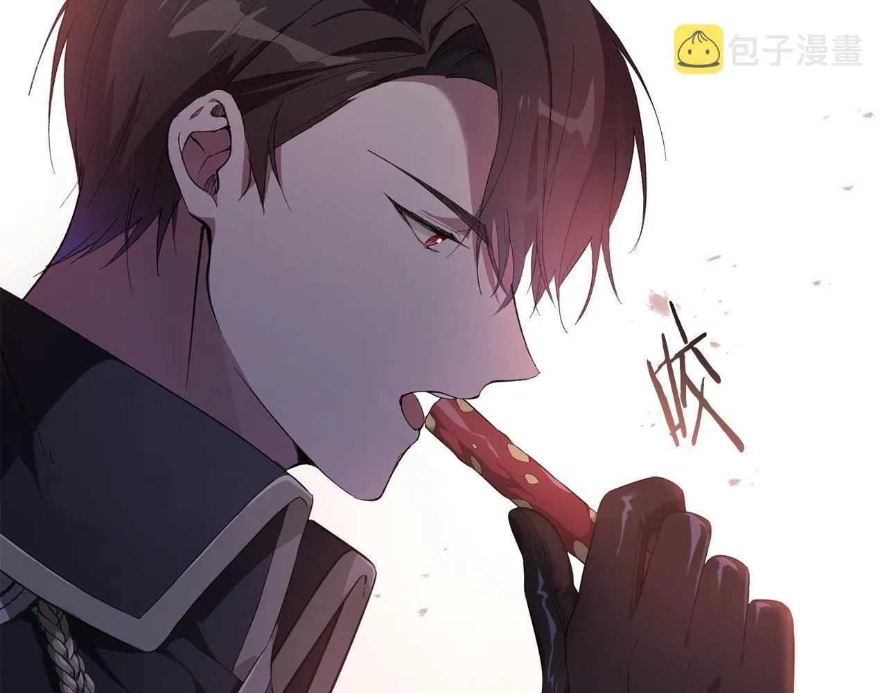 第2话 尝一口吧 第98页
