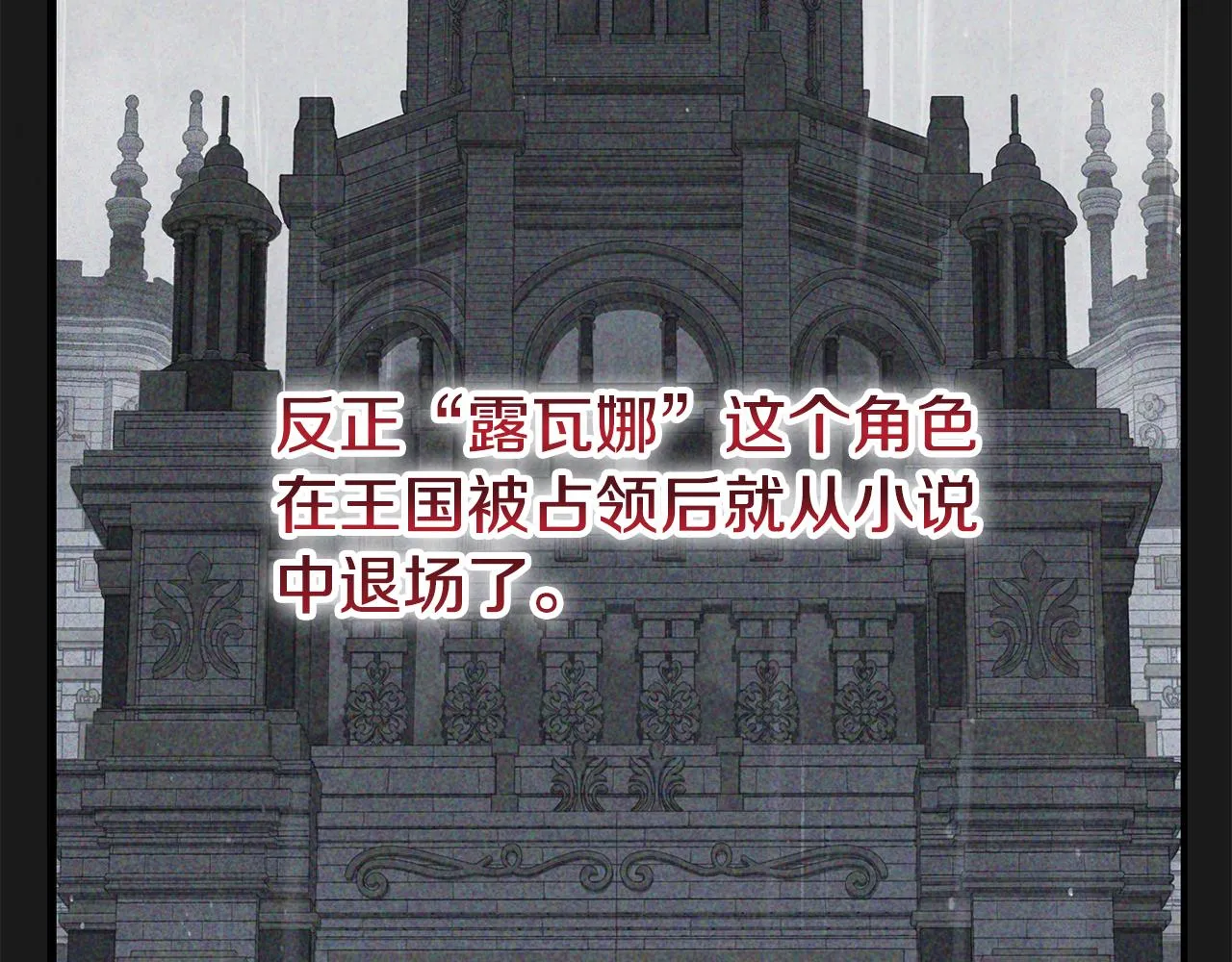 第2话 尝一口吧 第126页