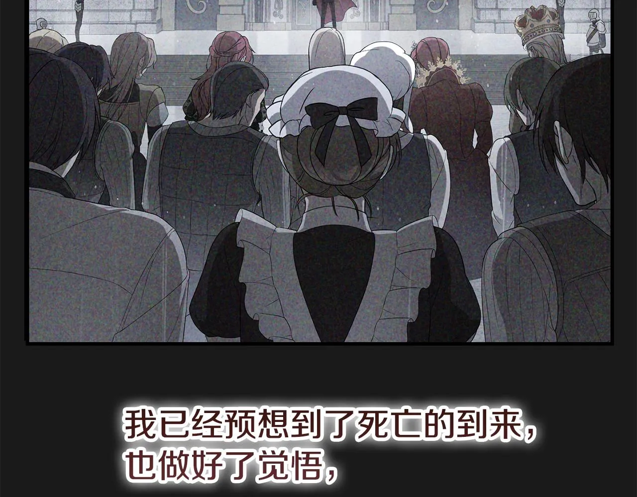 第2话 尝一口吧 第128页