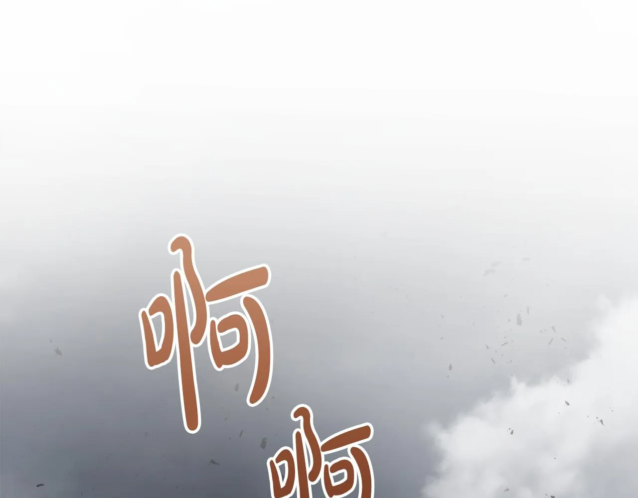 第1话 拯救男二号 第5页
