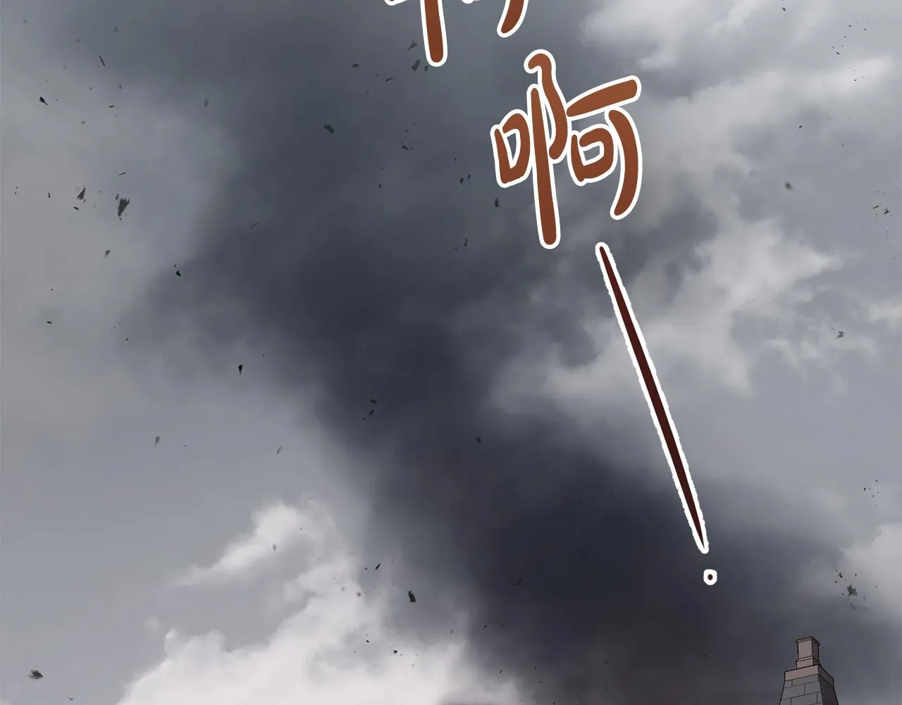第1话 拯救男二号 第6页
