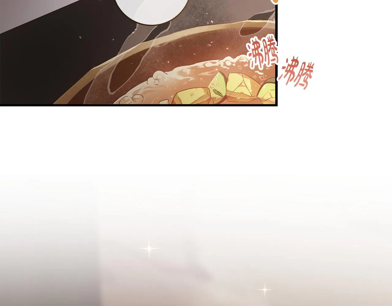 第1话 拯救男二号 第10页