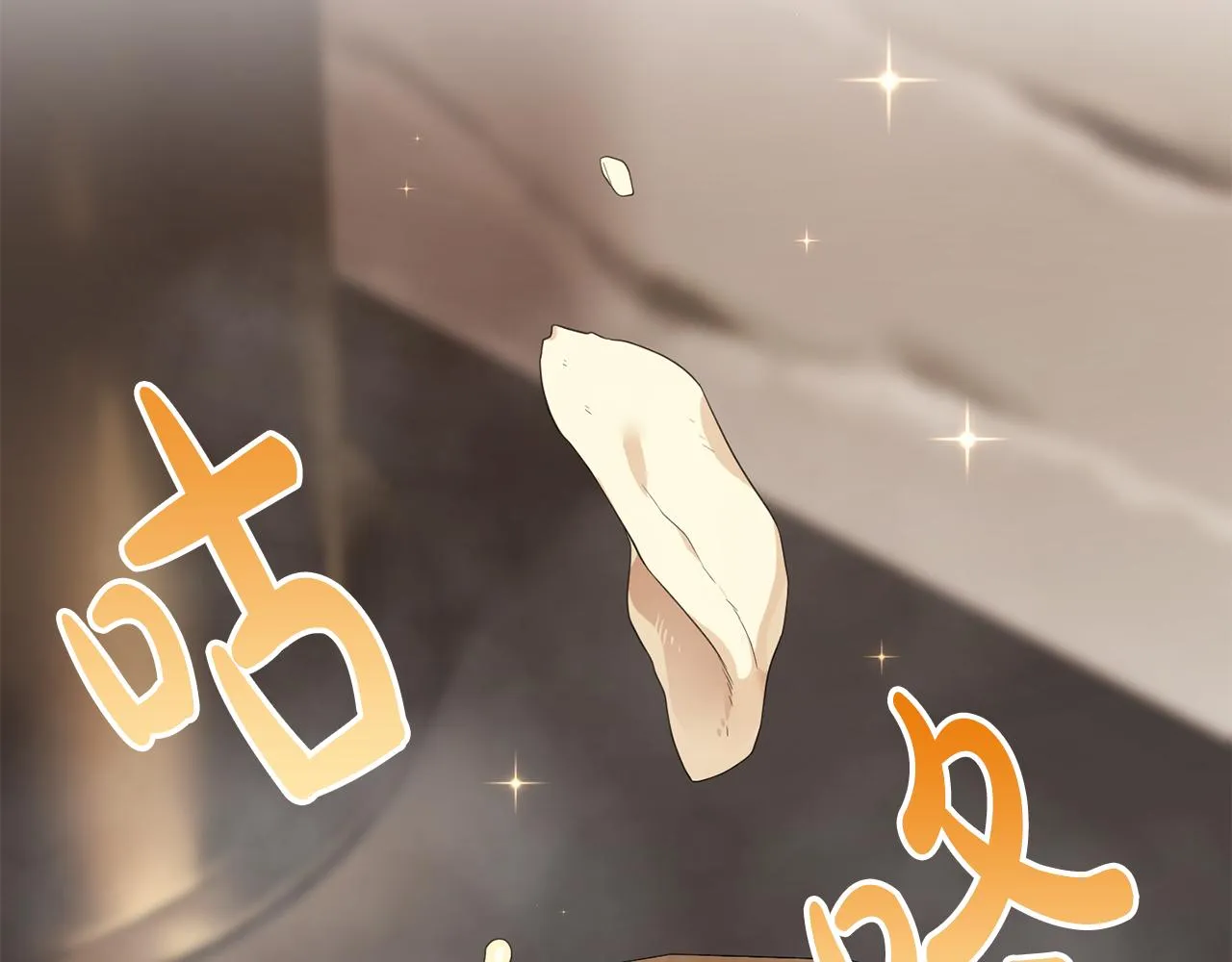 第1话 拯救男二号 第11页