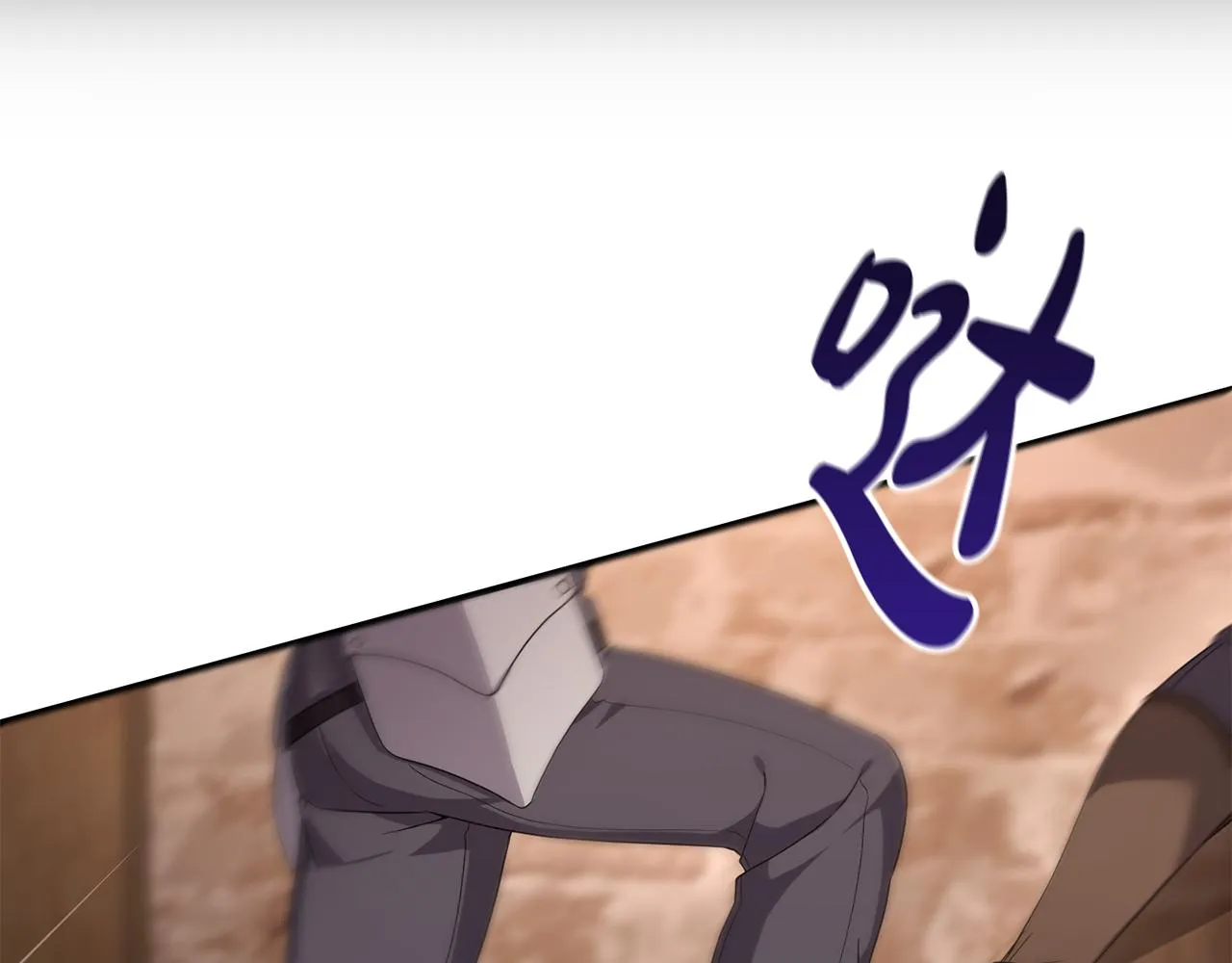 第1话 拯救男二号 第15页