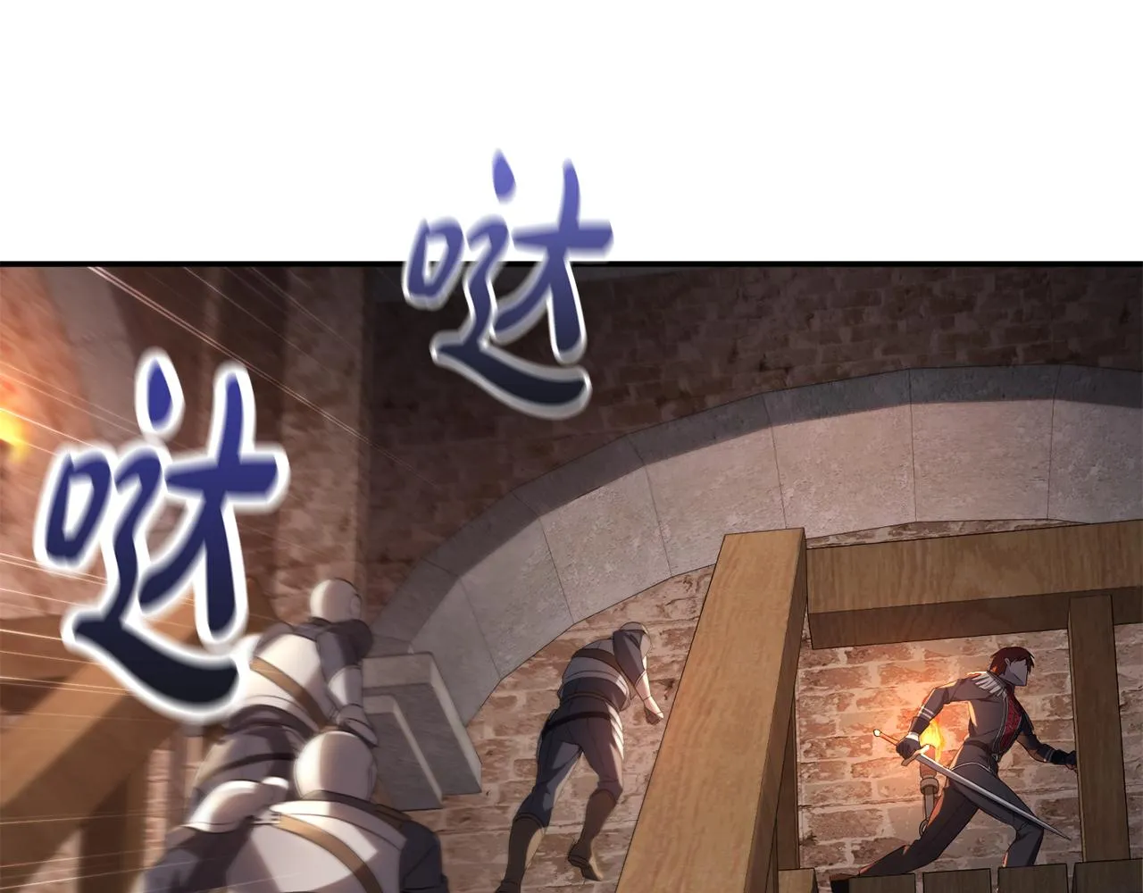 第1话 拯救男二号 第22页