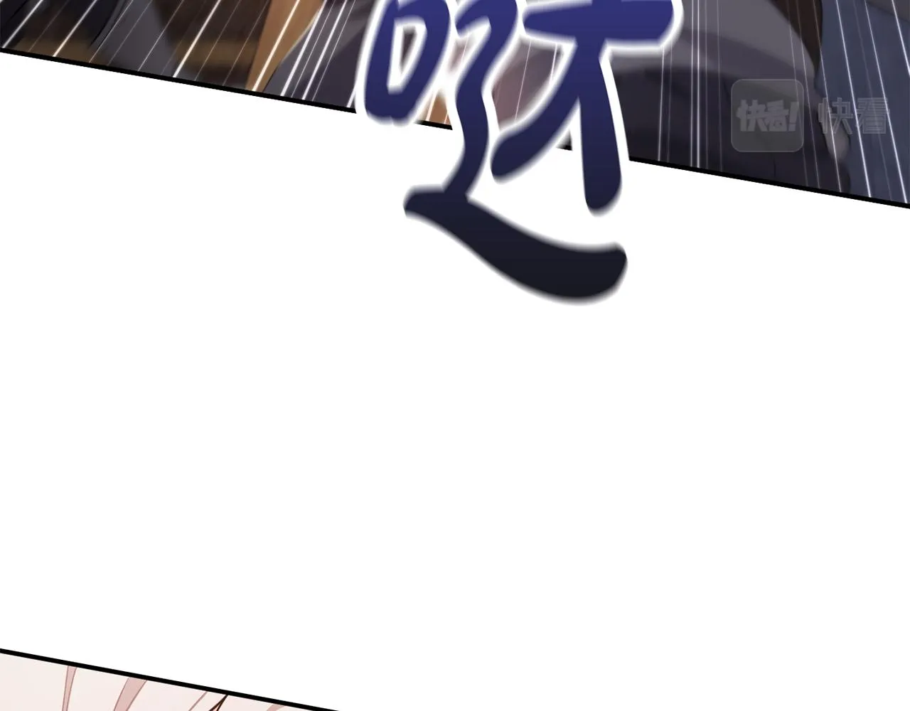 第1话 拯救男二号 第24页