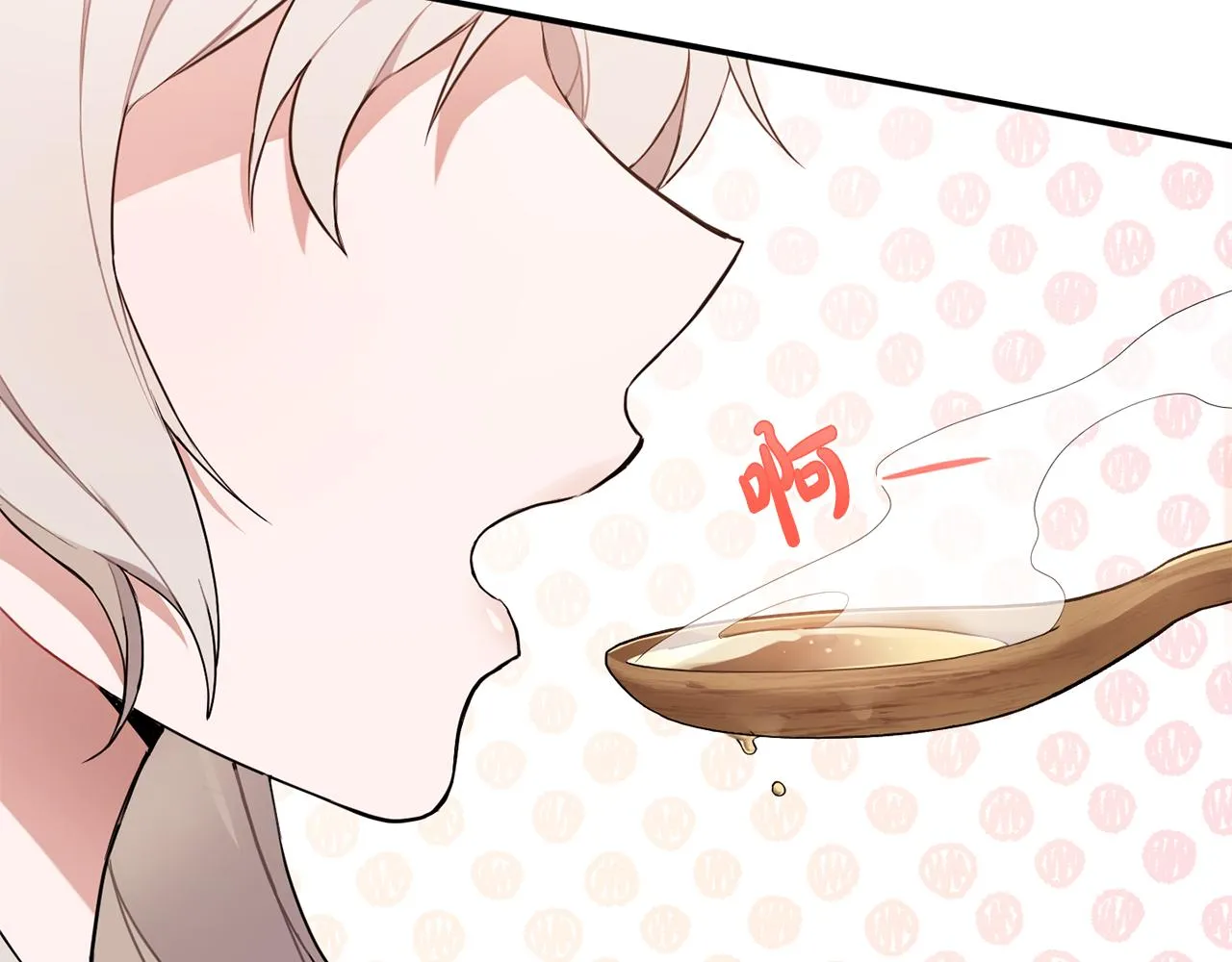 第1话 拯救男二号 第25页