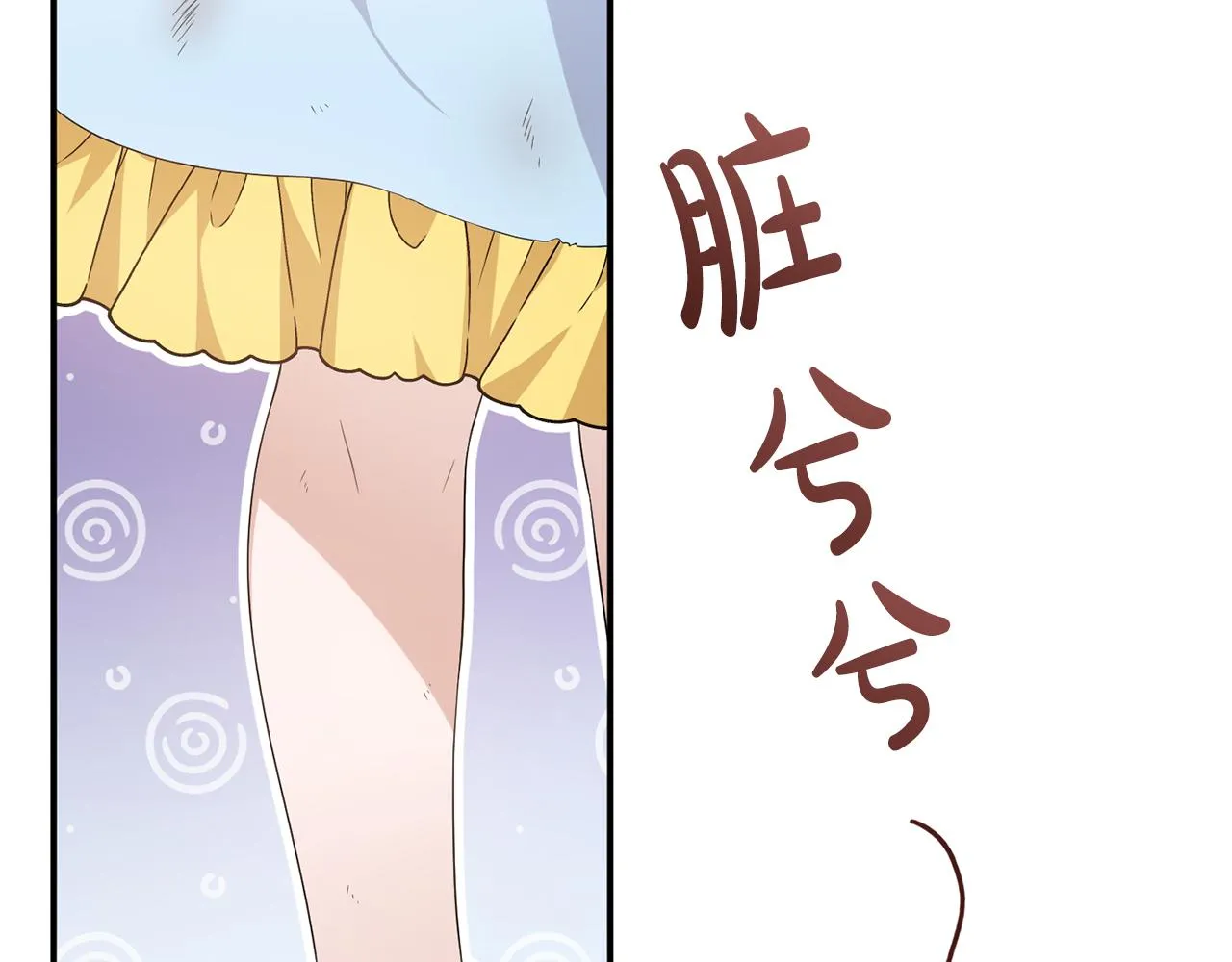 第1话 拯救男二号 第37页