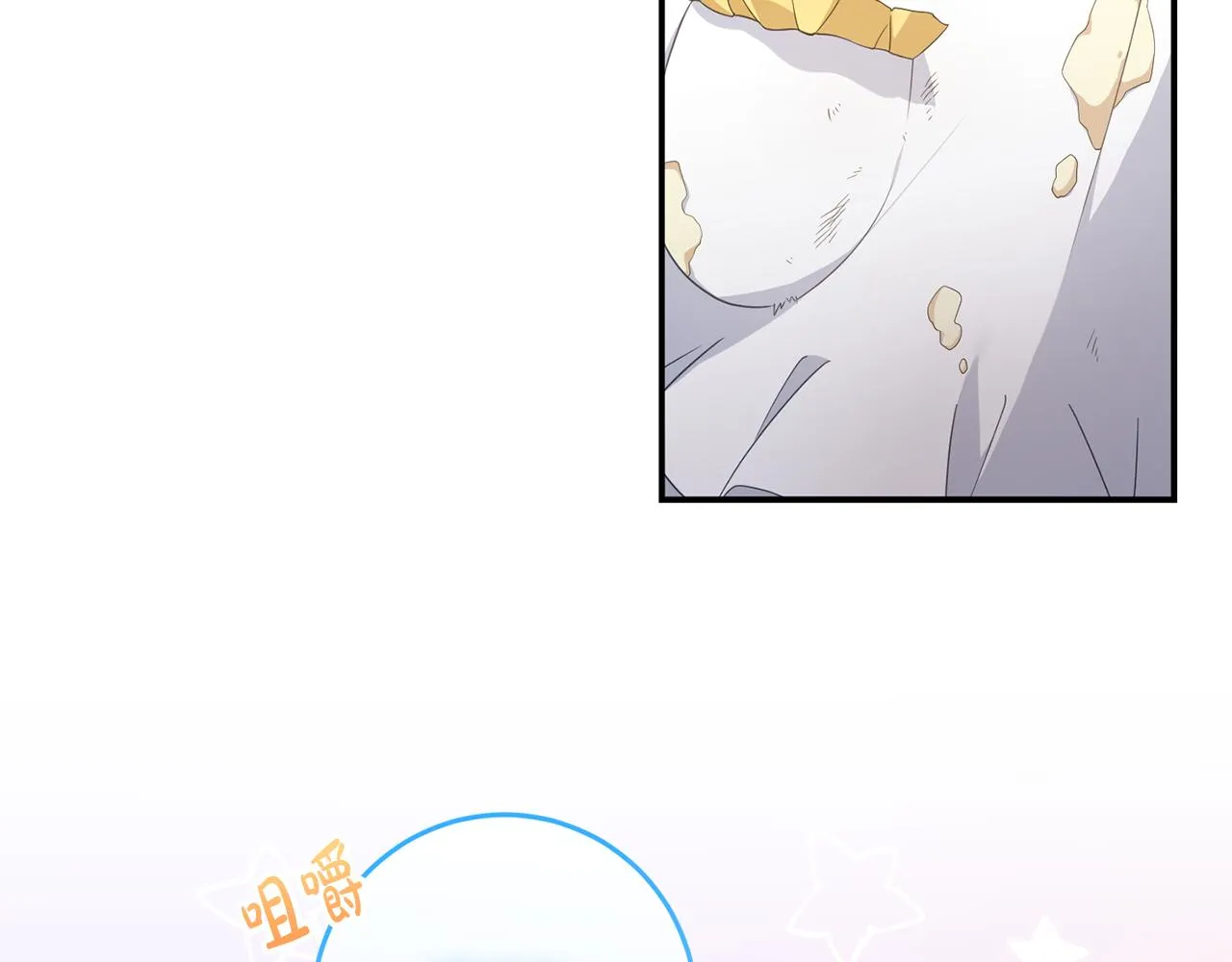 第1话 拯救男二号 第39页