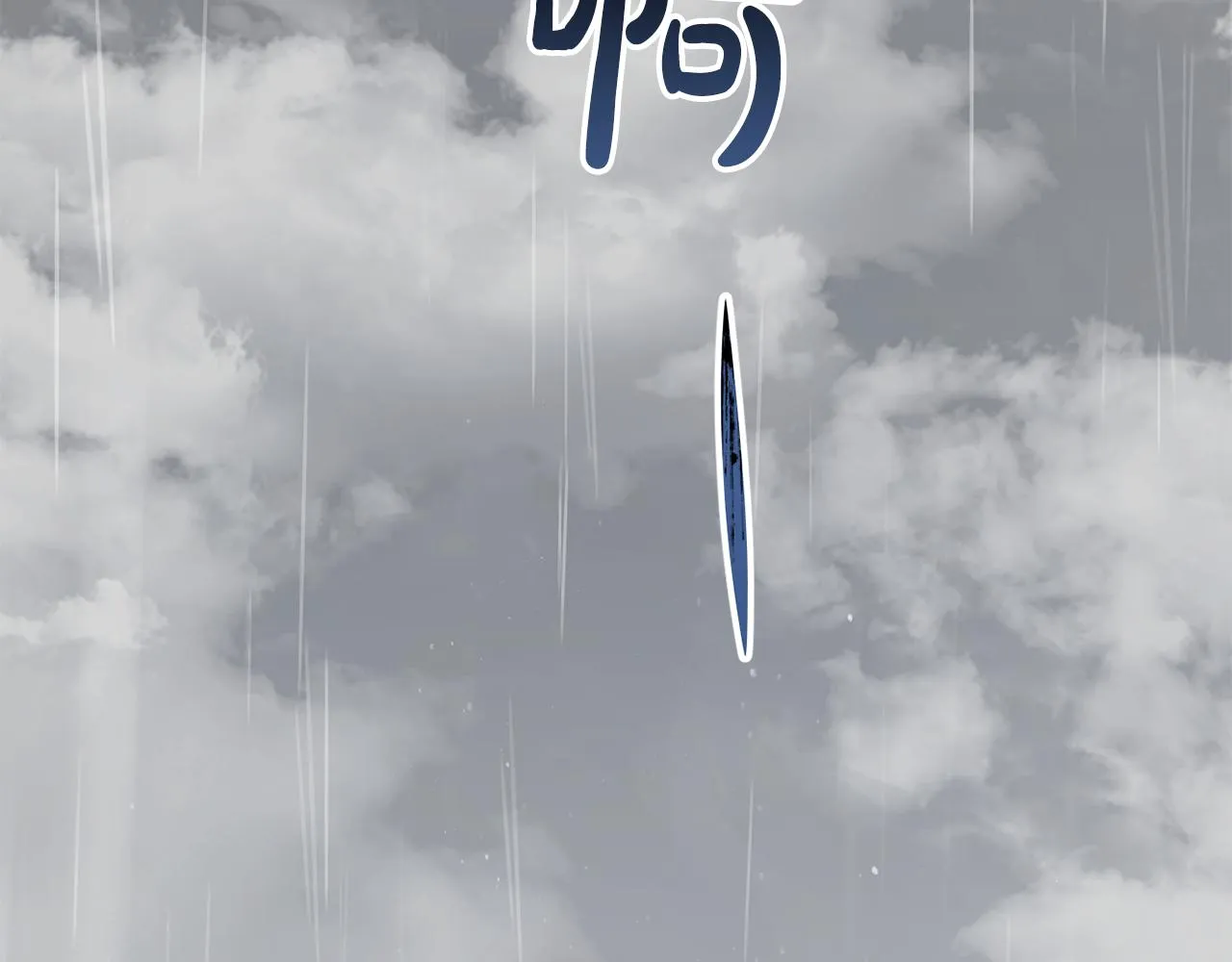 第1话 拯救男二号 第54页