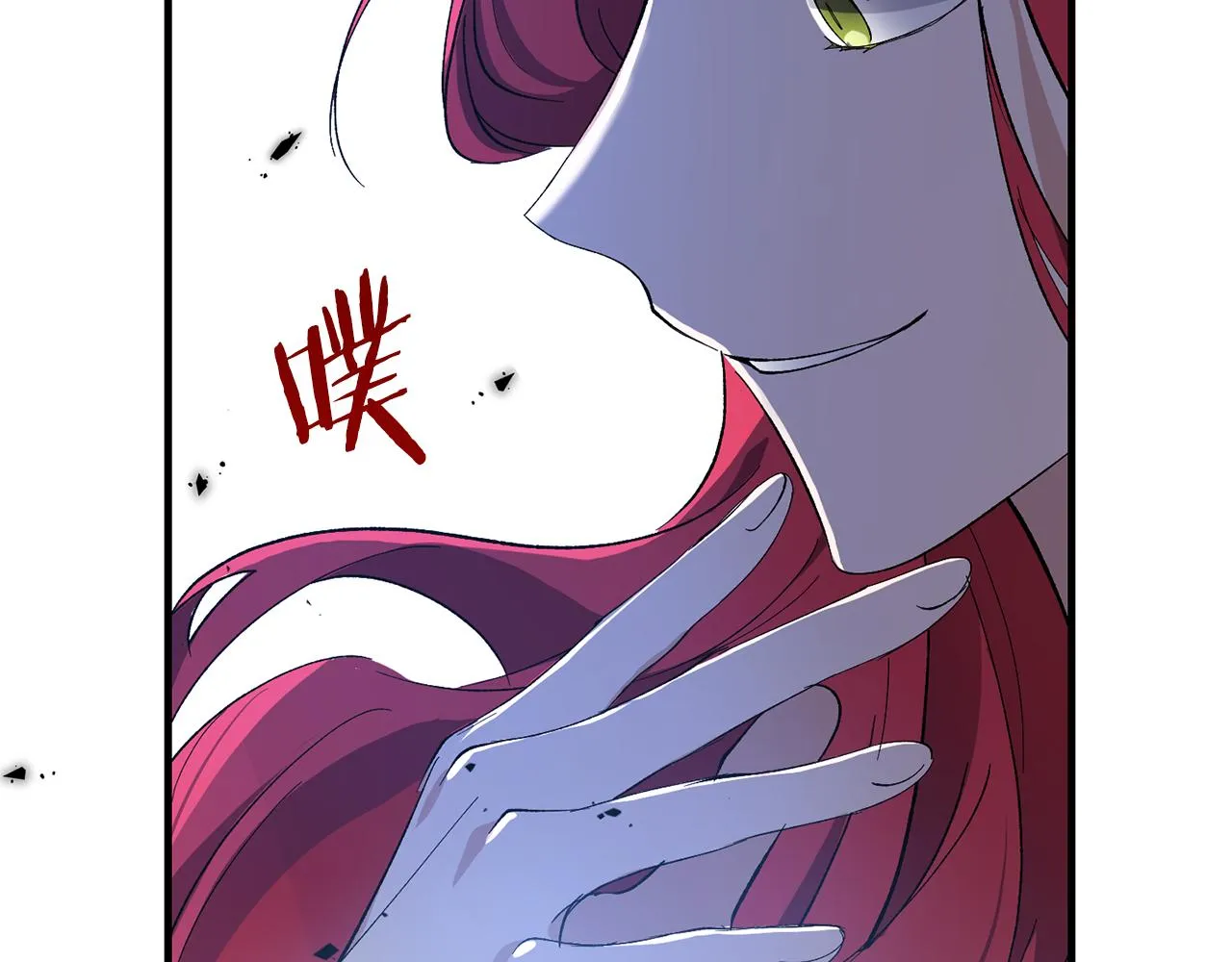 第1话 拯救男二号 第75页