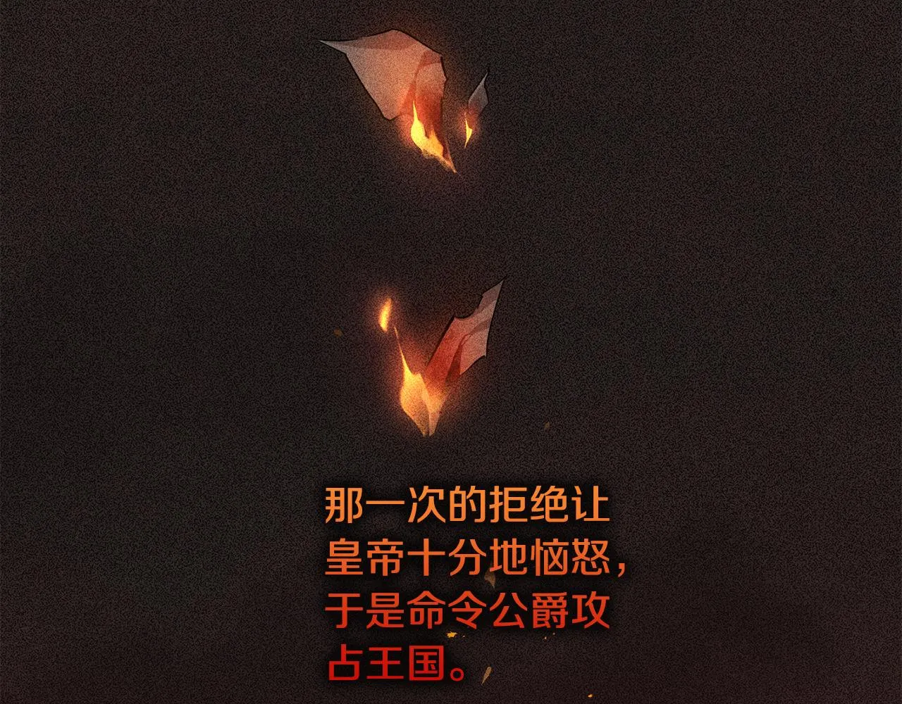 第1话 拯救男二号 第99页