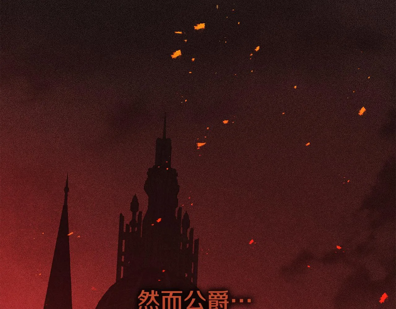 第1话 拯救男二号 第100页