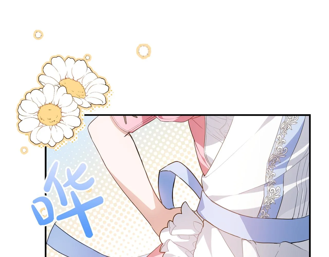 第1话 拯救男二号 第113页