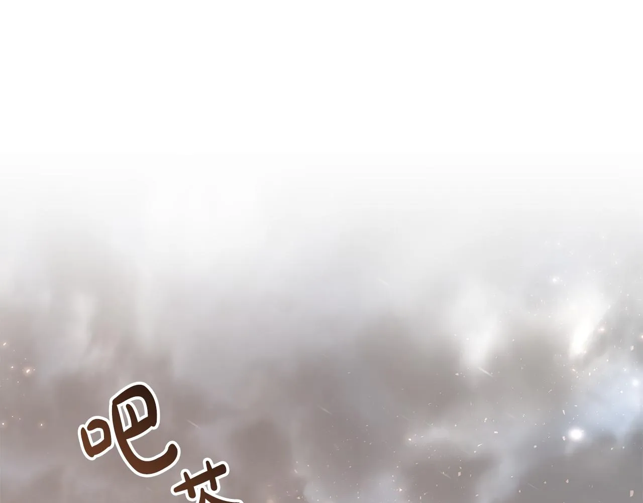 第1话 拯救男二号 第127页