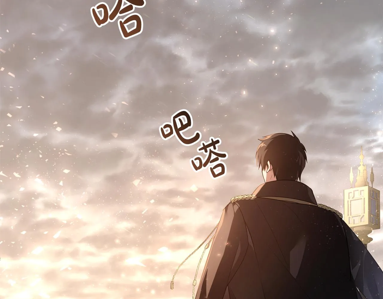 第1话 拯救男二号 第128页