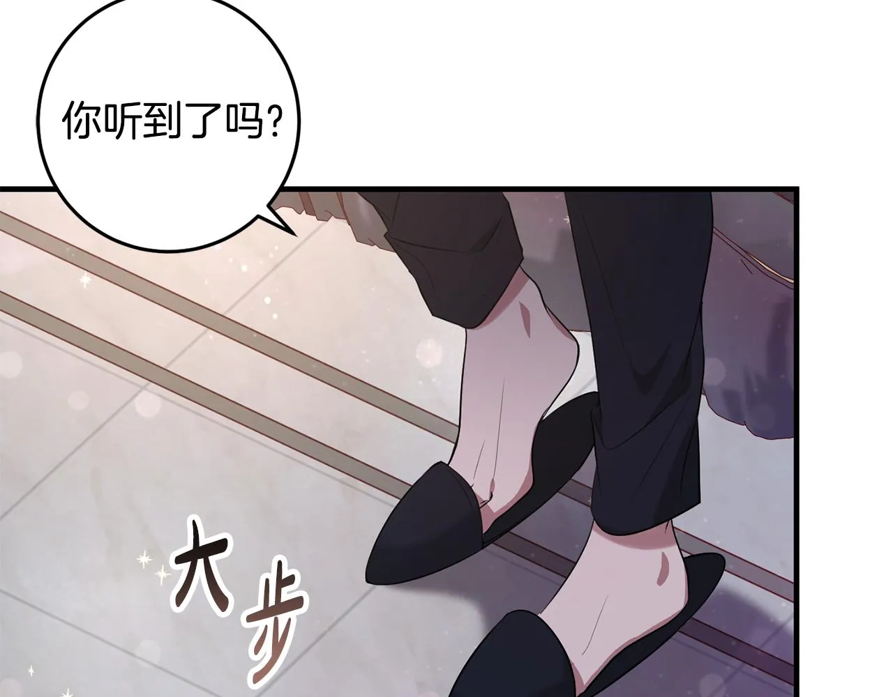 第14话 迷药暴露 第28页
