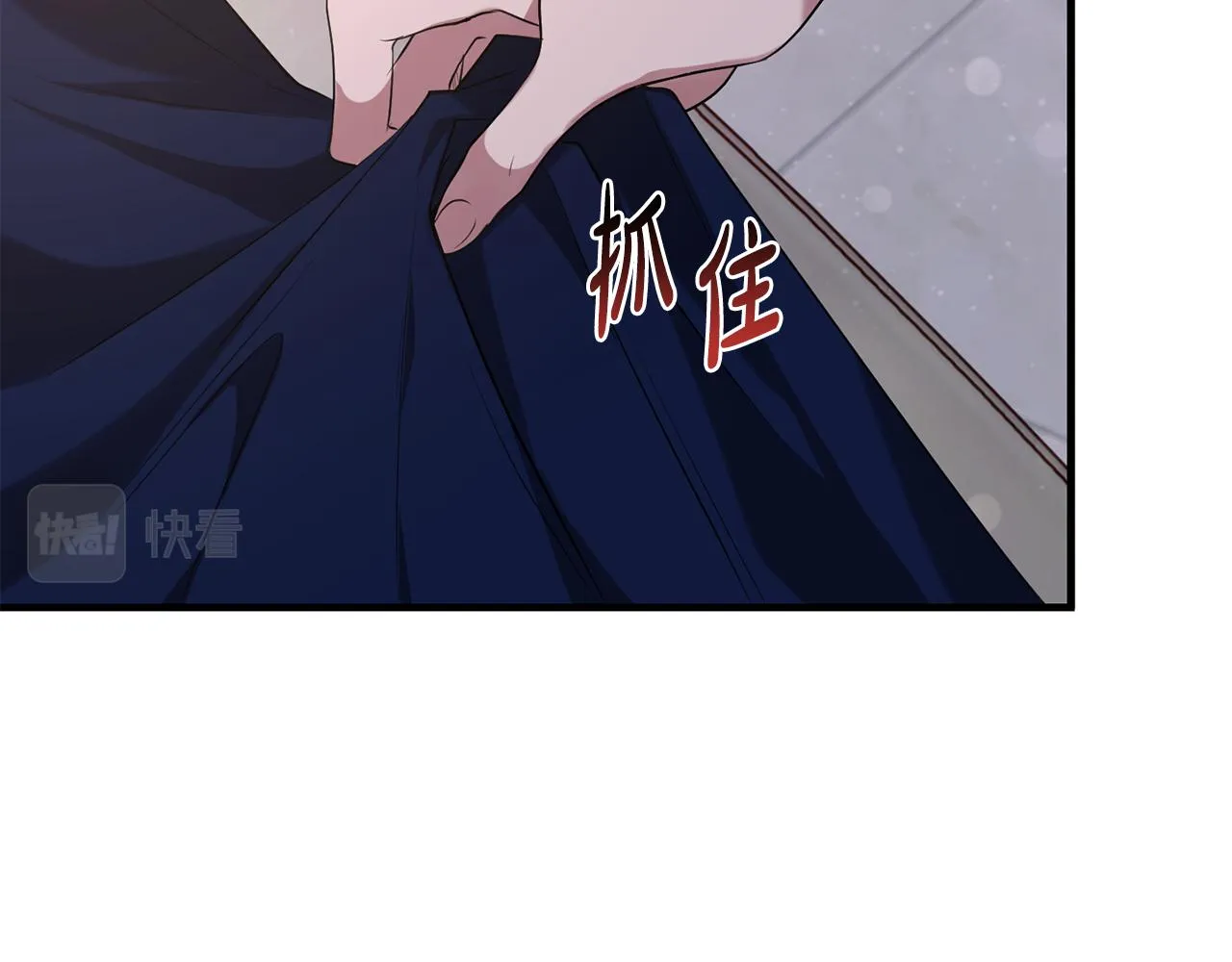第14话 迷药暴露 第33页