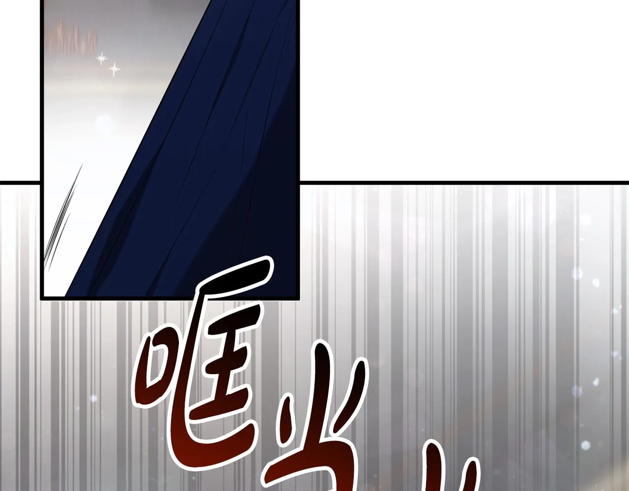 第14话 迷药暴露 第38页