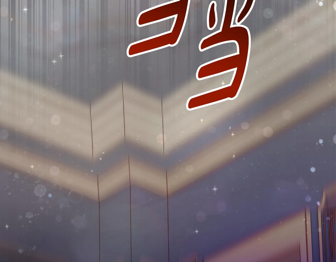 第14话 迷药暴露 第39页