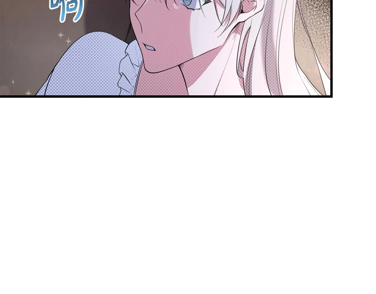 第14话 迷药暴露 第53页