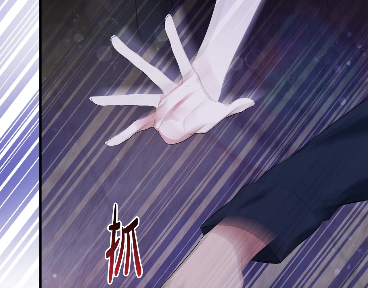 第14话 迷药暴露 第55页