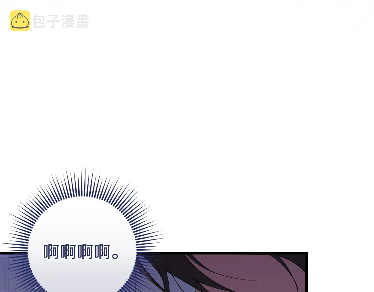 第14话 迷药暴露 第57页