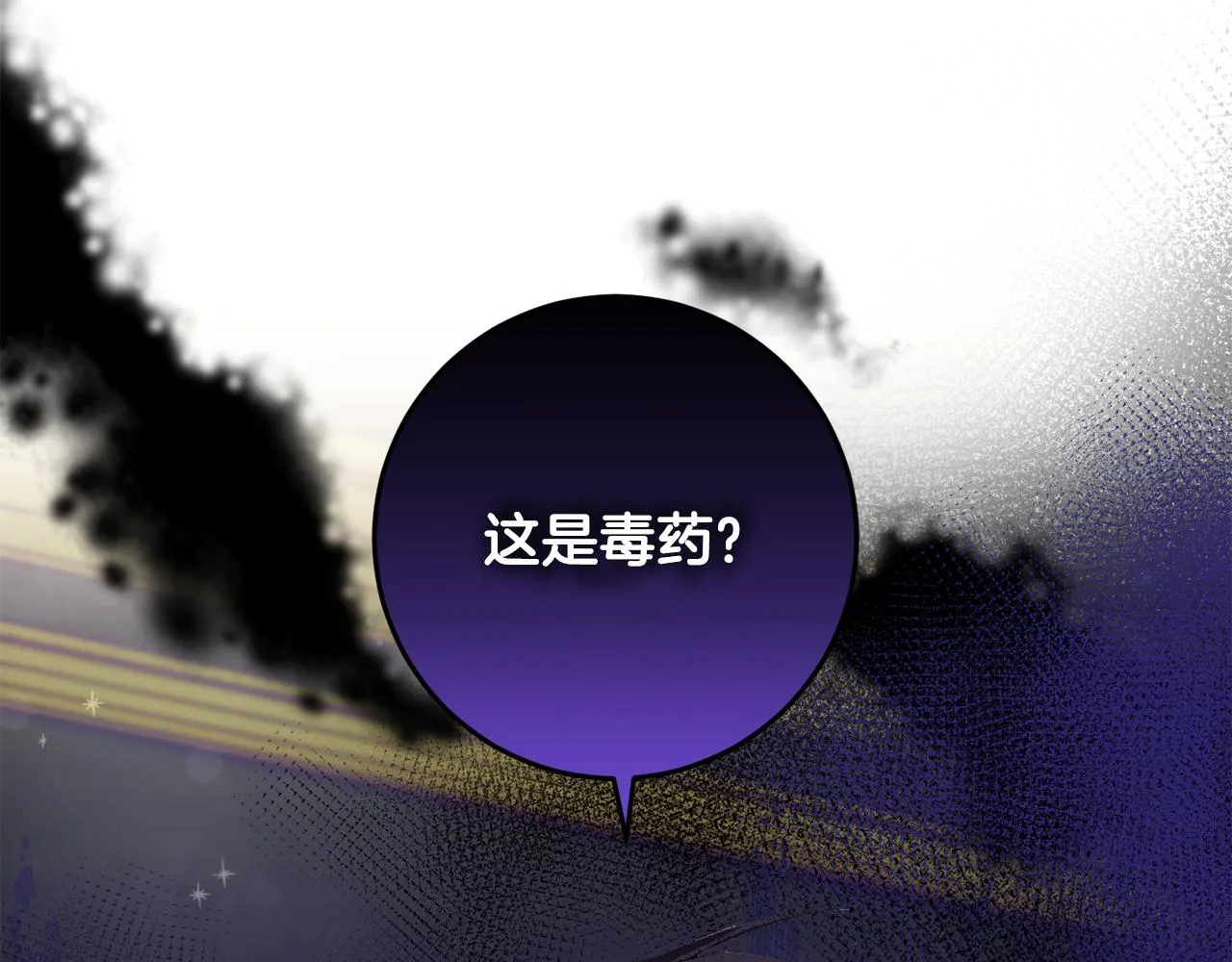 第14话 迷药暴露 第60页