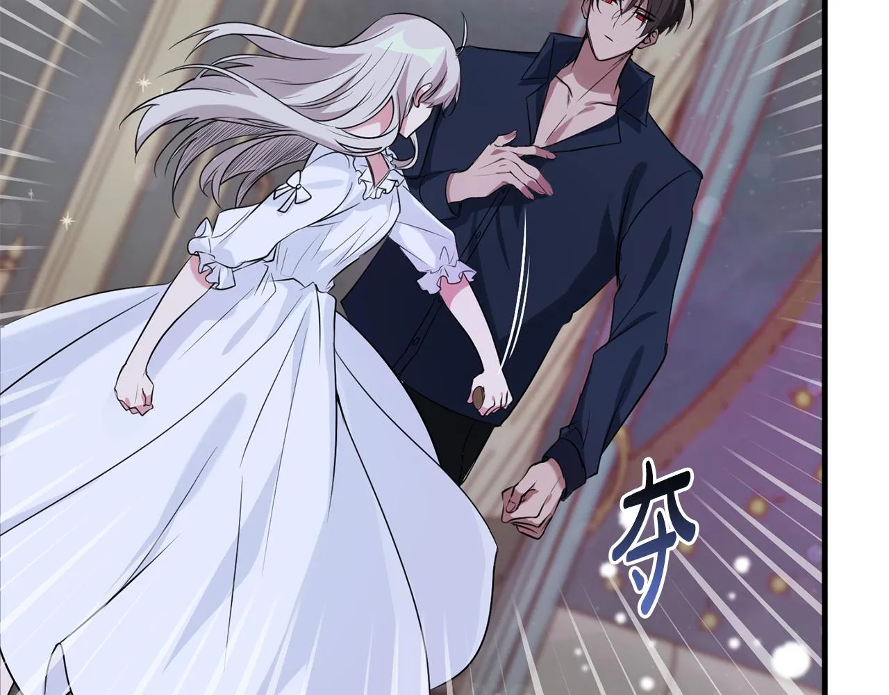 第14话 迷药暴露 第84页