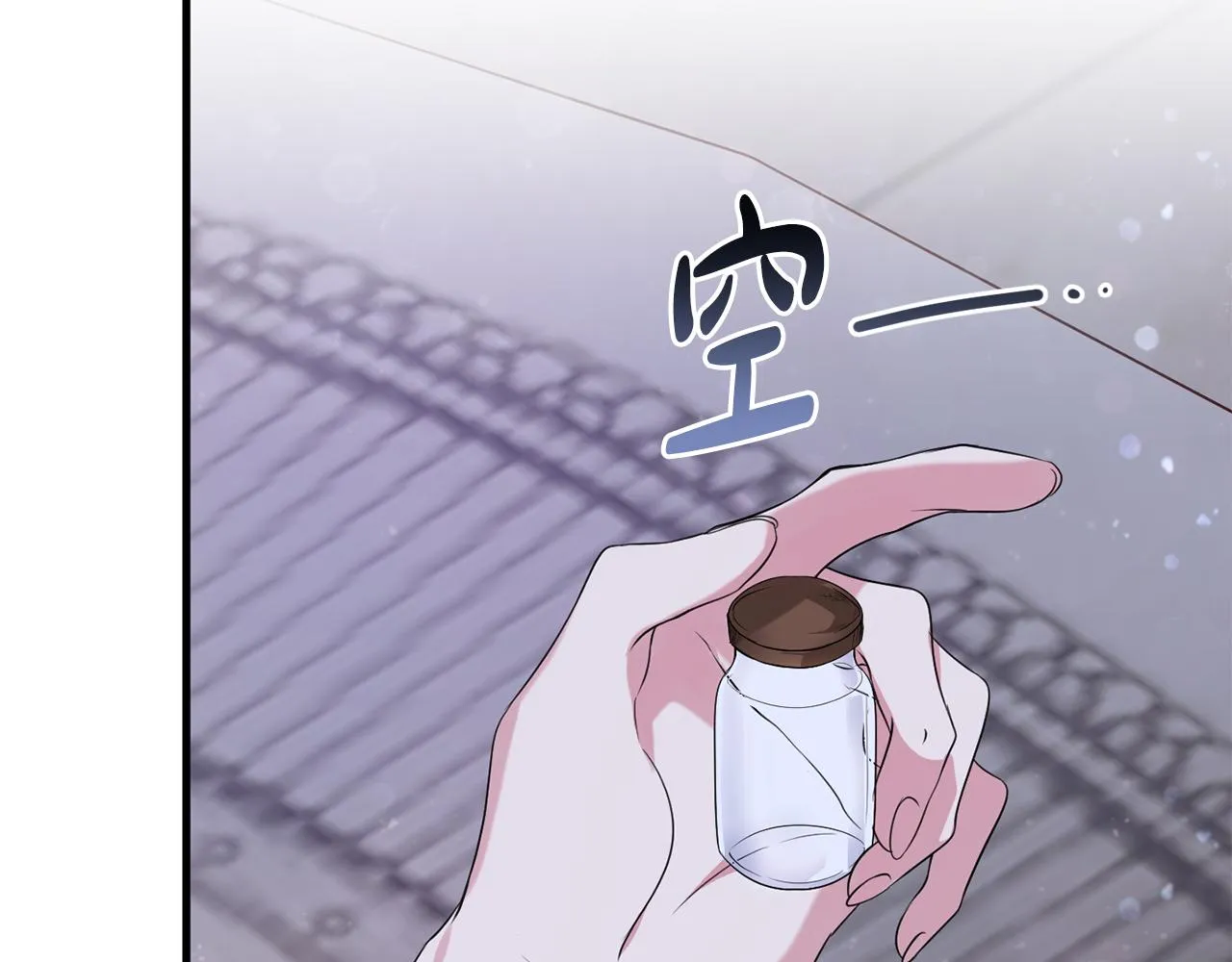 第14话 迷药暴露 第86页
