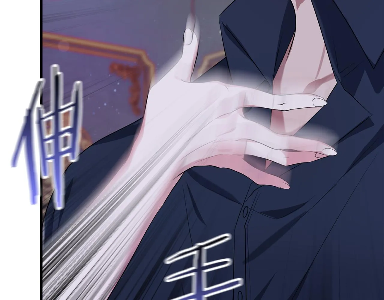 第14话 迷药暴露 第92页