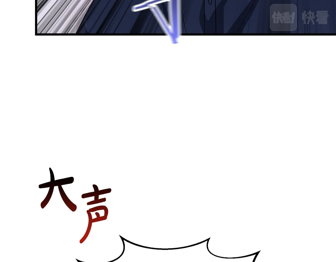 第14话 迷药暴露 第93页