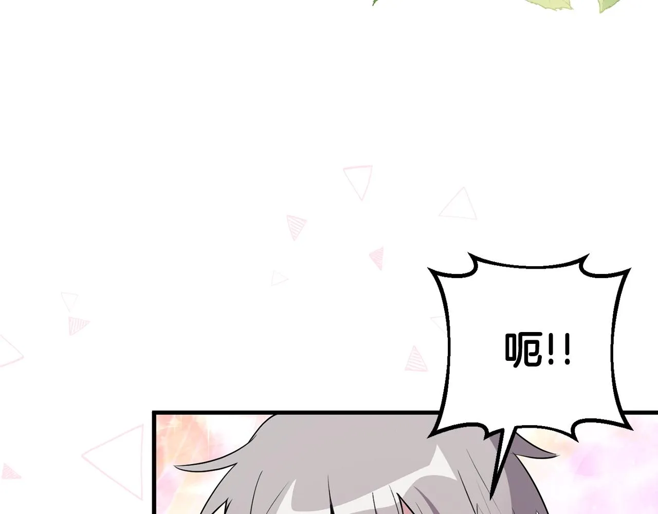 第14话 迷药暴露 第111页