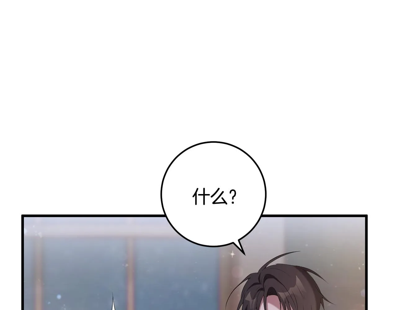 第14话 迷药暴露 第116页