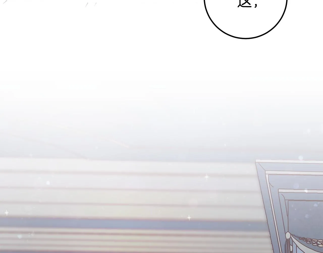 第14话 迷药暴露 第124页